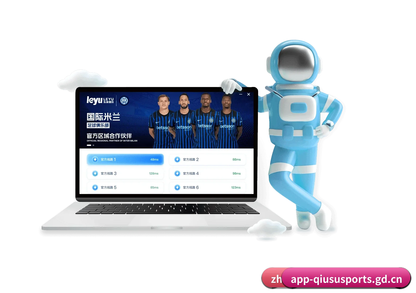 球速体育客户端 APP